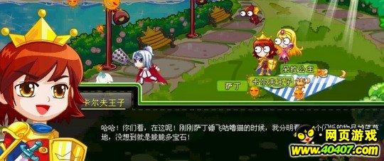 红莲之王