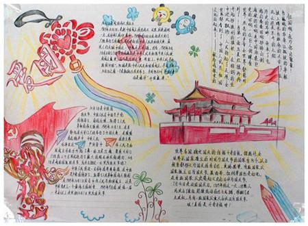 第一次探险